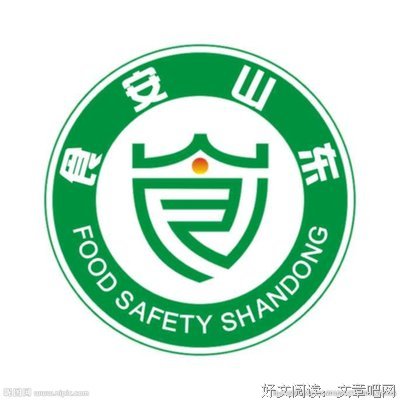 山东大学“E心向党”社会实践团队赴趵突泉五三惨案纪念堂考察