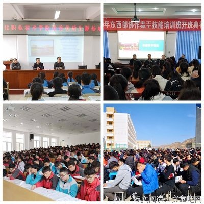 调研工作圆满结束