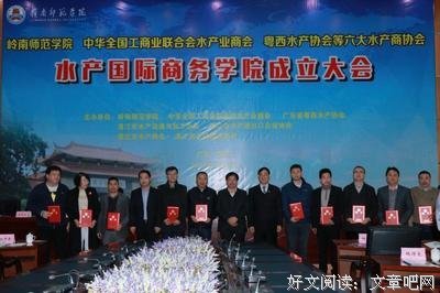 岭南师范学院食品科学与工程学院举行“食得初心”社会实践队三下
