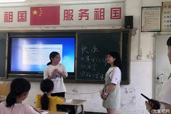 名漾团队：开学第一天