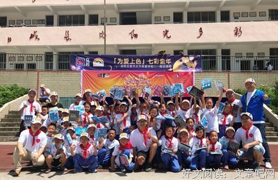 名漾团队，为希望着色
