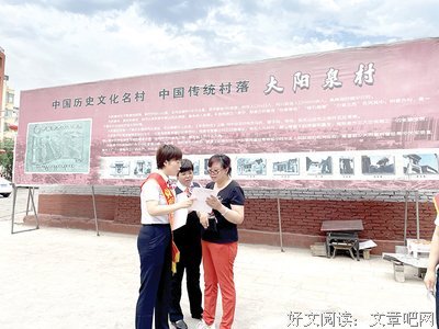 名漾“乡”约乾留风采——书记