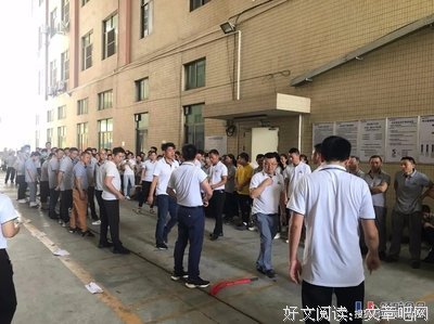 “萌芽”趣味运动会：学会享受过程