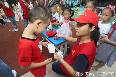 破冰小游戏，点亮课堂