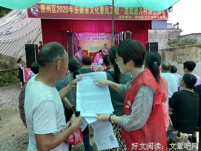 筹备下乡工作，迎接下乡到来