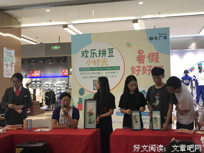 “”三下乡之旅进行时