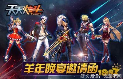 “心之源”文艺汇演前期准备