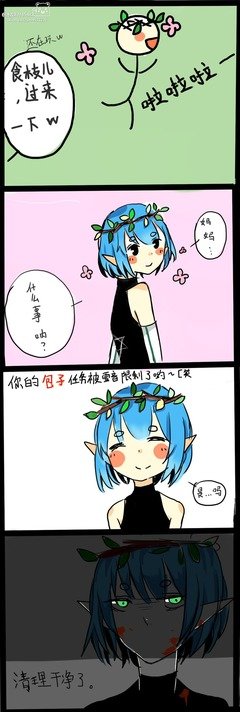 食枝有未三下乡实践队前往贡园考察