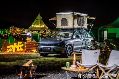 充实且有趣的一天