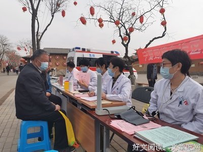 我心中的三下乡