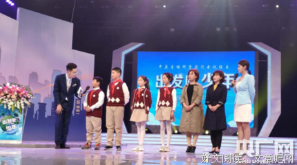 出发吧，少年