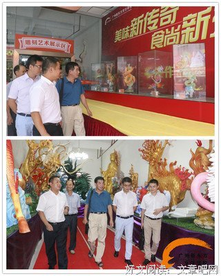 岭南师范学院“食枝有未”社会实践队前往丰盛食品有限公司