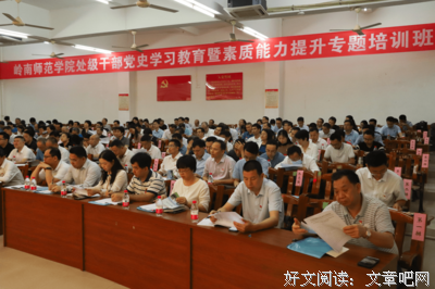 岭南师范学院“食枝有未”社会实践队举行党史宣讲活动
