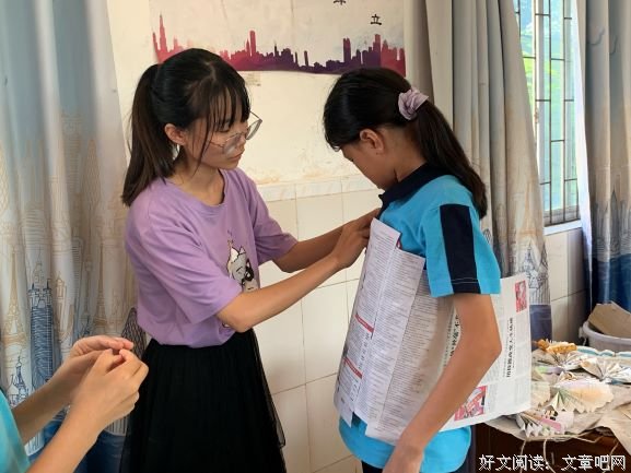 三下乡教学篇