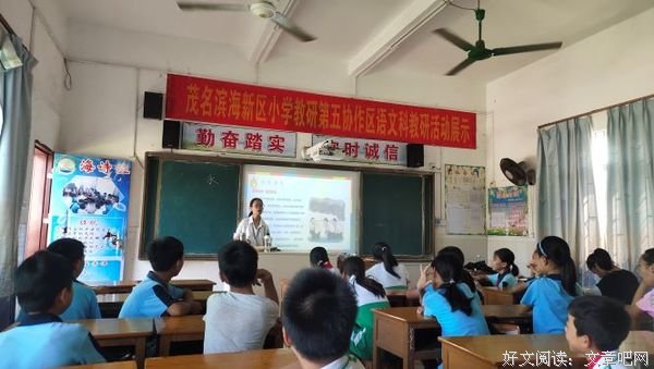 三下乡之主题班会篇