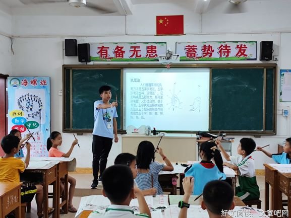 三下乡倒计时