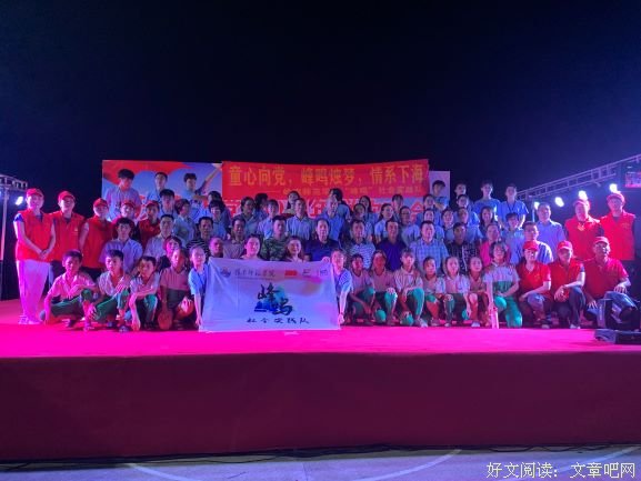 最后的舞台，不说再见