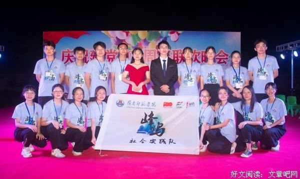 三下乡总结心得