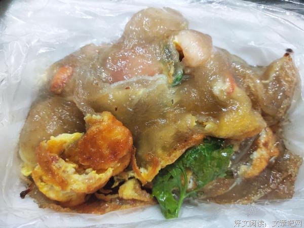 “登塔”社会实践队美食调研：舌尖上的潮汕蚝烙