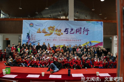 岭师支教，你我同行