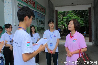 峰鸣实践队抵达下海小学的第三天