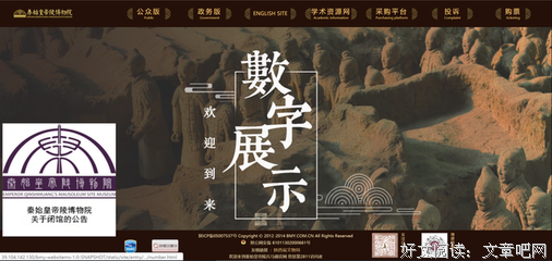 居家线上防疫有感