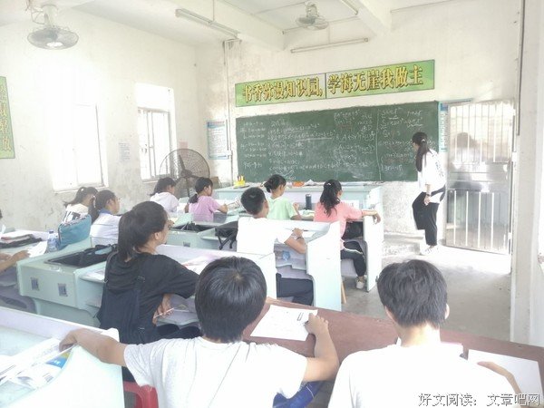 “扬帆起航”数学之旅