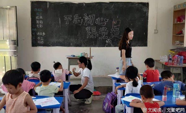 三下乡之学前班绘画课