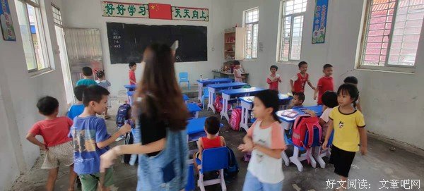 快乐活动，健康游戏 -记三下乡健康课授课