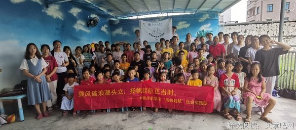 扬帆起航，砥砺前行