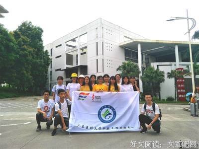 “扬帆起航”出发三下乡