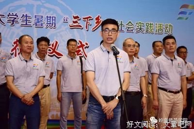 岭师学子“三下乡”，整装待发“在路上”