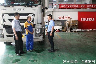 峰鸣社会实践队的第一天
