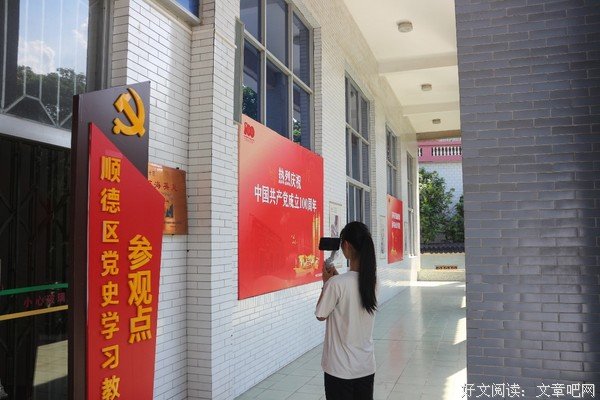 观西海烈士陵园，悟革命精神