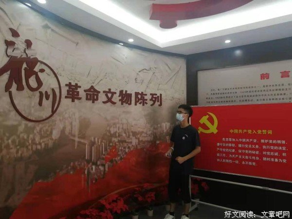 龙川县革命烈士陵园：观人民纪念碑