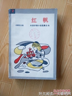 红帆“岭”航实践队：粤剧演员黄宇明专访