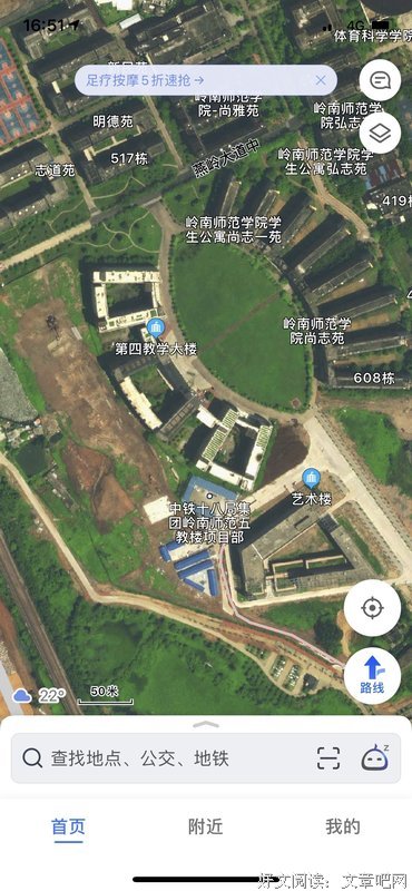 岭南师范学院“食枝有未”社会实践队采访根子镇元坝村专业合作社