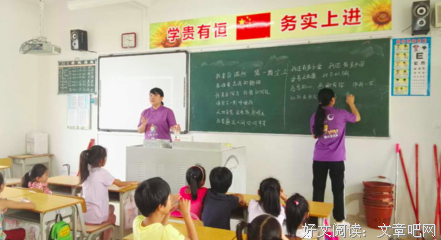 三下乡生活