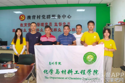 三下乡：趣味运动会