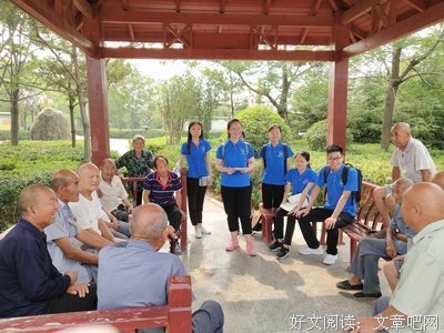 “食得初心”社会实践队举行三下乡结束仪式