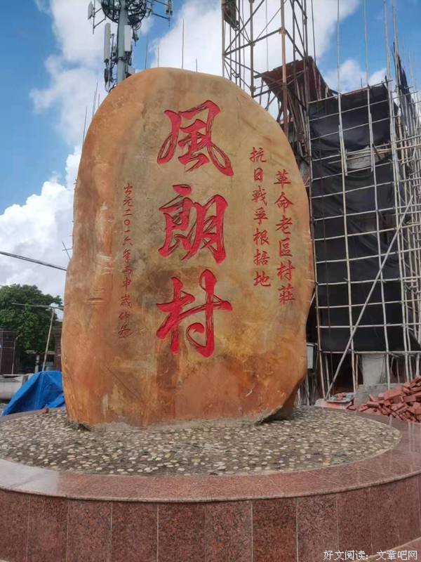 革命精神代代传