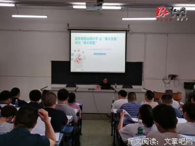 “食得初心”社会实践队学习食品安全相关文件