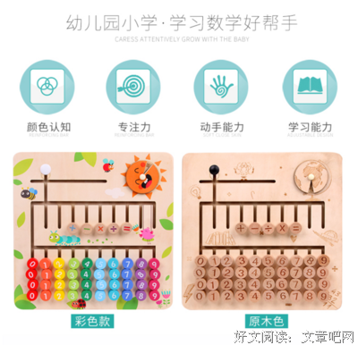 在游戏中提高幼儿的灵敏性与专注力