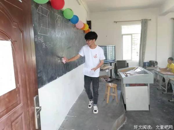 炎炎夏日，与你相遇