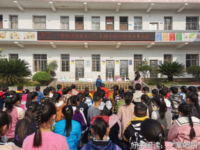 良文塘小学举行联欢晚会。
