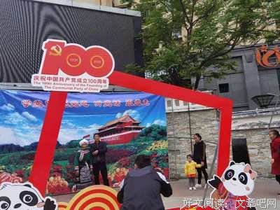 学党史守初心 三下乡为百姓