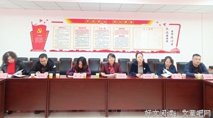 认真进行党史学习