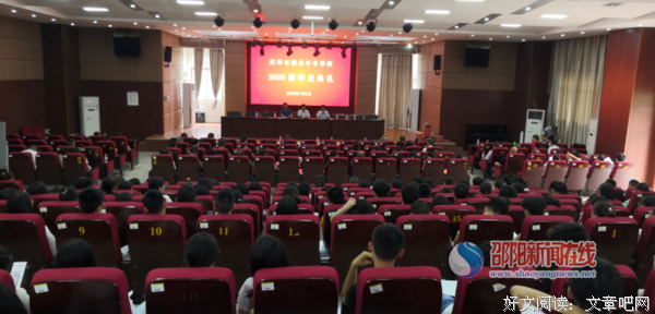 笃学曙光，为梦起航