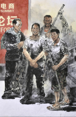曙光之路，携手前行