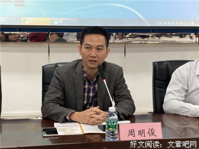 岭南师范学院笃学曙光队7月12日教学